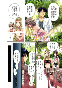 Page 51 of Gaticomi Vol. 34 - preview thumbnail