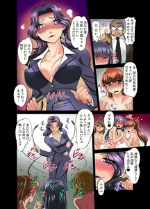 Page 93 of Gaticomi Vol. 34 - preview thumbnail