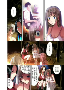 Page 16 of Gaticomi Vol. 33 - preview thumbnail