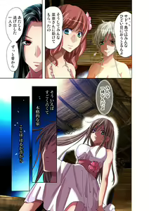 Page 17 of Gaticomi Vol. 33 - preview thumbnail