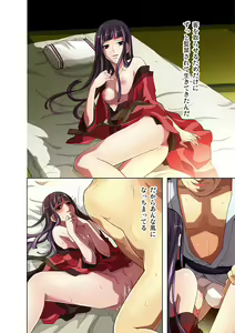 Page 20 of Gaticomi Vol. 33 - preview thumbnail