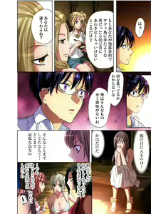 Page 24 of Gaticomi Vol. 33 - preview thumbnail