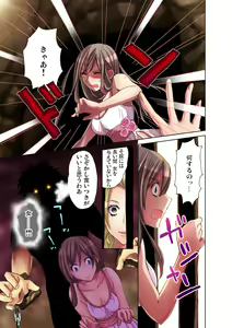 Page 3 of Gaticomi Vol. 33 - preview thumbnail