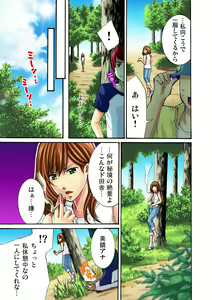 Page 34 of Gaticomi Vol. 11 - preview thumbnail