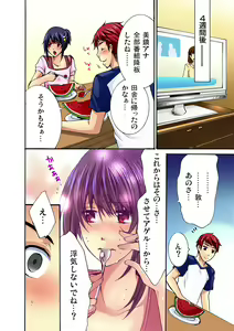 Page 51 of Gaticomi Vol. 11 - preview thumbnail