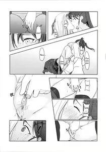 Page 14 of Kouun no Megami ga Tsuiteiru - 我可是有女神跟著的呢 - preview thumbnail