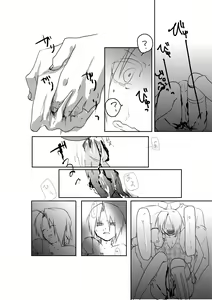 Page 40 of Rh - no Koi 1 - preview thumbnail