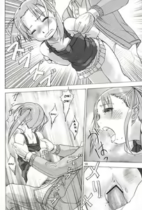 Page 17 of Mochi Mochi Mashimaro - preview thumbnail