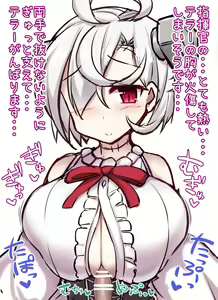 Page 2 of Terror-chan Paizuri - preview thumbnail