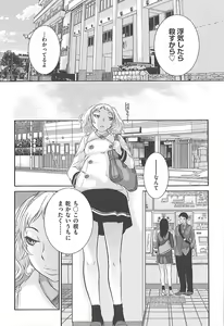 Page 126 of Seifuku Shijou Shugi -Fuyu- - preview thumbnail