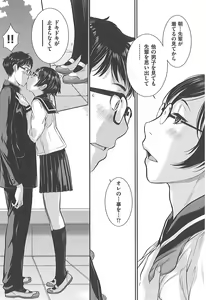 Page 140 of Seifuku Shijou Shugi -Fuyu- - preview thumbnail