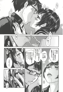 Page 141 of Seifuku Shijou Shugi -Fuyu- - preview thumbnail