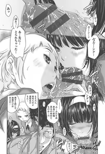 Page 168 of Seifuku Shijou Shugi -Fuyu- - preview thumbnail