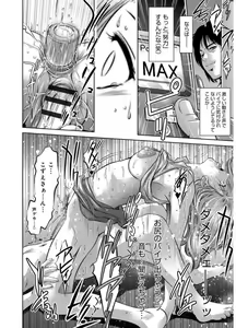 Page 102 of Revenge Porn ~Nigerarenu Miboujin~ - preview thumbnail
