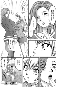 Page 11 of Revenge Porn ~Nigerarenu Miboujin~ - preview thumbnail