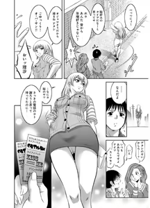 Page 12 of Revenge Porn ~Nigerarenu Miboujin~ - preview thumbnail