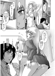 Page 123 of Revenge Porn ~Nigerarenu Miboujin~ - preview thumbnail