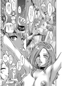 Page 129 of Revenge Porn ~Nigerarenu Miboujin~ - preview thumbnail