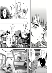 Page 13 of Revenge Porn ~Nigerarenu Miboujin~ - preview thumbnail