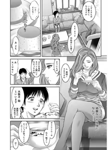Page 14 of Revenge Porn ~Nigerarenu Miboujin~ - preview thumbnail