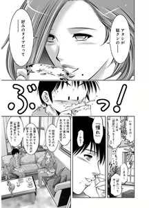Page 15 of Revenge Porn ~Nigerarenu Miboujin~ - preview thumbnail