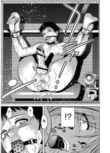 Page 163 of Revenge Porn ~Nigerarenu Miboujin~ - preview thumbnail