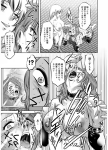 Page 167 of Revenge Porn ~Nigerarenu Miboujin~ - preview thumbnail