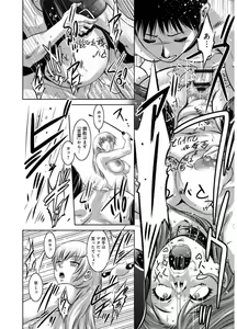 Page 172 of Revenge Porn ~Nigerarenu Miboujin~ - preview thumbnail