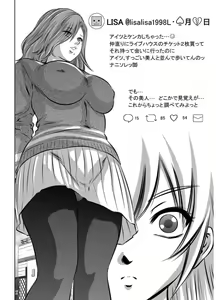 Page 190 of Revenge Porn ~Nigerarenu Miboujin~ - preview thumbnail