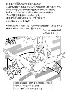 Page 202 of Revenge Porn ~Nigerarenu Miboujin~ - preview thumbnail