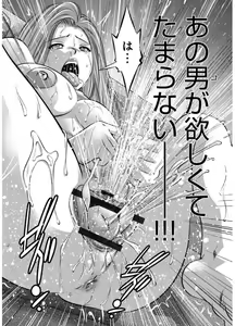 Page 22 of Revenge Porn ~Nigerarenu Miboujin~ - preview thumbnail