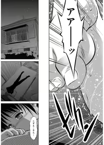 Page 23 of Revenge Porn ~Nigerarenu Miboujin~ - preview thumbnail