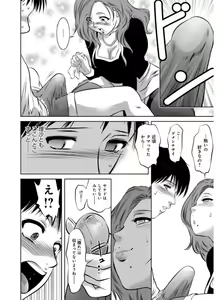 Page 32 of Revenge Porn ~Nigerarenu Miboujin~ - preview thumbnail