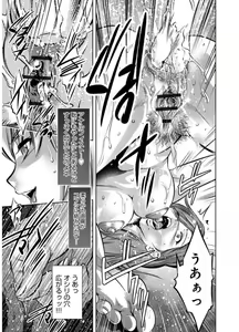 Page 55 of Revenge Porn ~Nigerarenu Miboujin~ - preview thumbnail