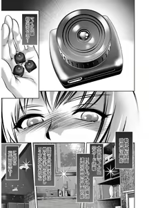 Page 61 of Revenge Porn ~Nigerarenu Miboujin~ - preview thumbnail