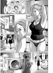 Page 83 of Revenge Porn ~Nigerarenu Miboujin~ - preview thumbnail