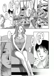 Page 93 of Revenge Porn ~Nigerarenu Miboujin~ - preview thumbnail