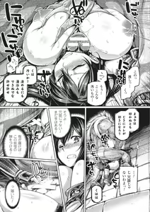 Page 107 of Haiboku Otome Ecstasy SP 1 - preview thumbnail