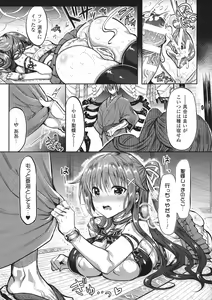 Page 135 of Haiboku Otome Ecstasy SP 1 - preview thumbnail