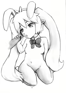 Page 25 of Kenja ni Oshiri Ijirareru Hon - preview thumbnail