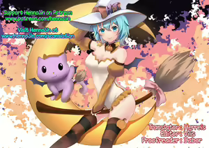 Page 30 of Tsuki ni Kazaseba | Holding You On The Moon - preview thumbnail