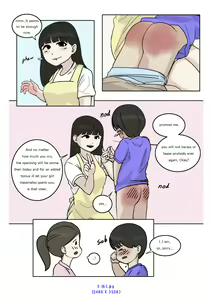 Page 13 of spanking - Oshiritataki - preview thumbnail