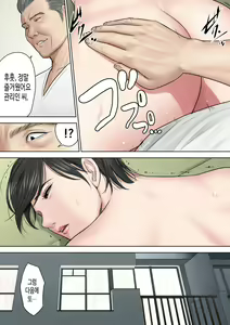 Page 18 of Tsubakigaoka Danchi no Kanrinin Dainibu | 츠바키케오카 단지의 관리인 제2부 - preview thumbnail