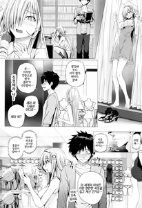 Page 4 of Isekai no Mahoutsukai Ch. 3 | 이세계 마법사 제3화 - preview thumbnail