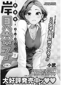 Page 126 of Namaiki! 2017-10 - preview thumbnail