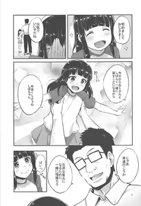 Page 6 of Nishizumi-Ryuu Iemoto no Sodatekata - preview thumbnail