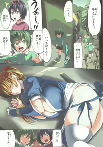 Page 3 of Nyuujoku Kunoichi - preview thumbnail
