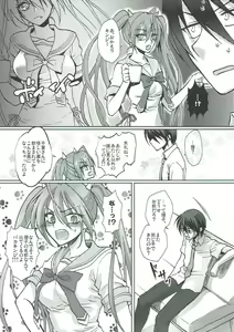 Page 26 of KakiColle - preview thumbnail