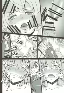 Page 17 of Danchizuma Clarisse - preview thumbnail