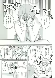 Page 10 of Danchizuma Clarisse - preview thumbnail